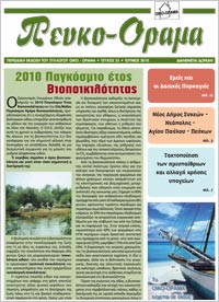 peyka_t53internet peyka_t50internet