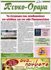 peyka_t50internet peyka_t50internet