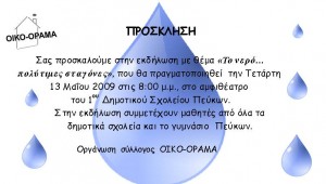 drops