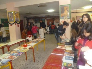 Γιορτή για τα Παιδιά