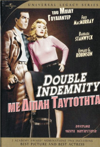 double-indemnity-poster