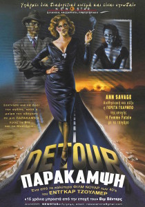 parakampsi-poster