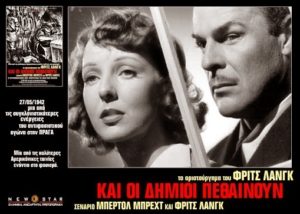 dimioi